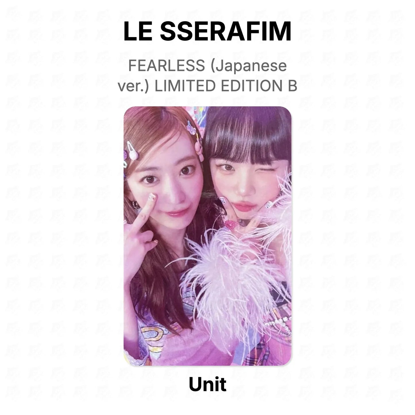 LE SSERAFIM FEARLESS (Japanese ver.) LIMITED EDITION B Official Photocard