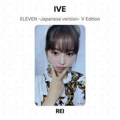 REI