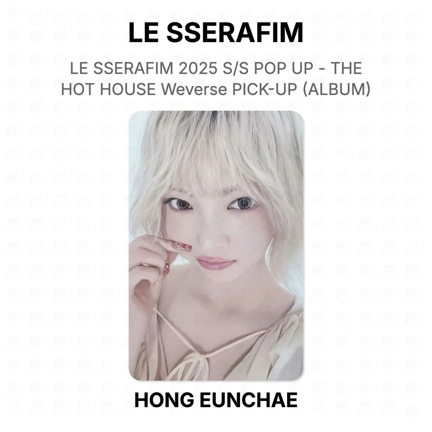 LE SSERAFIM 2025 S/S POP UP - THE HOT HOUSE Weverse PICK-UP (ALBUM) Official Photocard