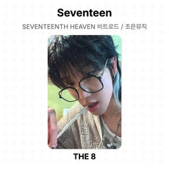 THE 8