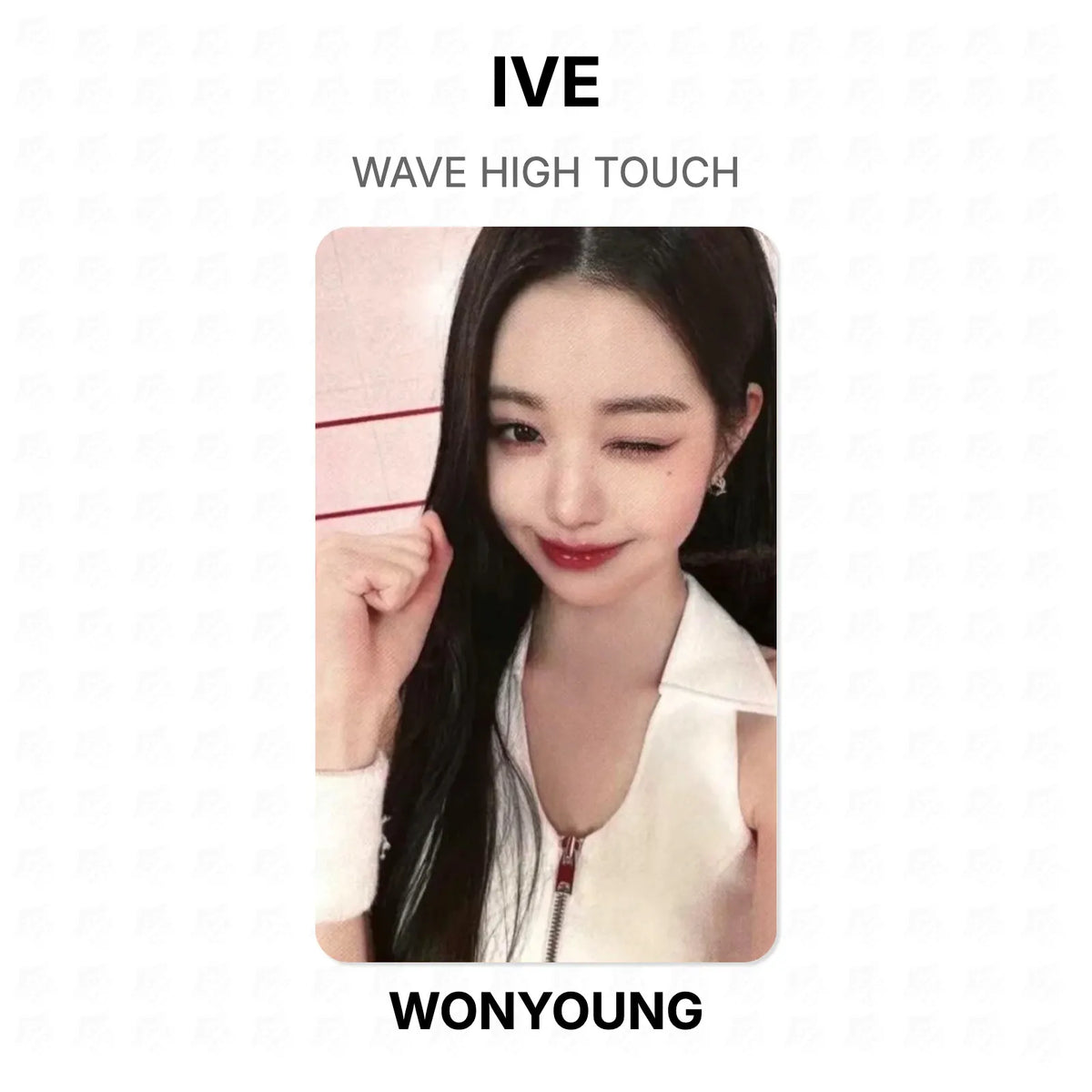 IVE WAVE HIGH TOUCH Official Photocard