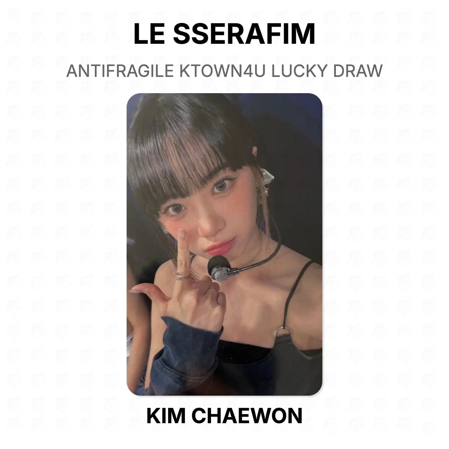 LE SSERAFIM ANTIFRAGILE KTOWN4U LUCKY DRAW Official Photocard