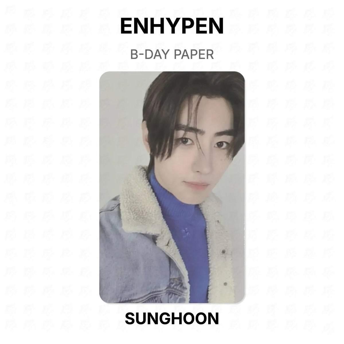 ENHYPEN B-DAY PAPER Official Photocard