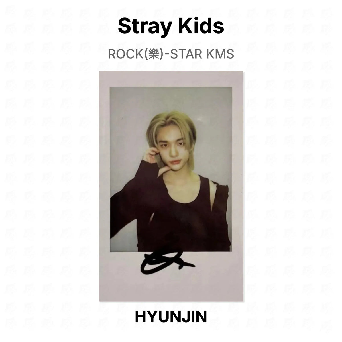 Stray Kids ROCK(樂)-STAR KMS Official Photocard
