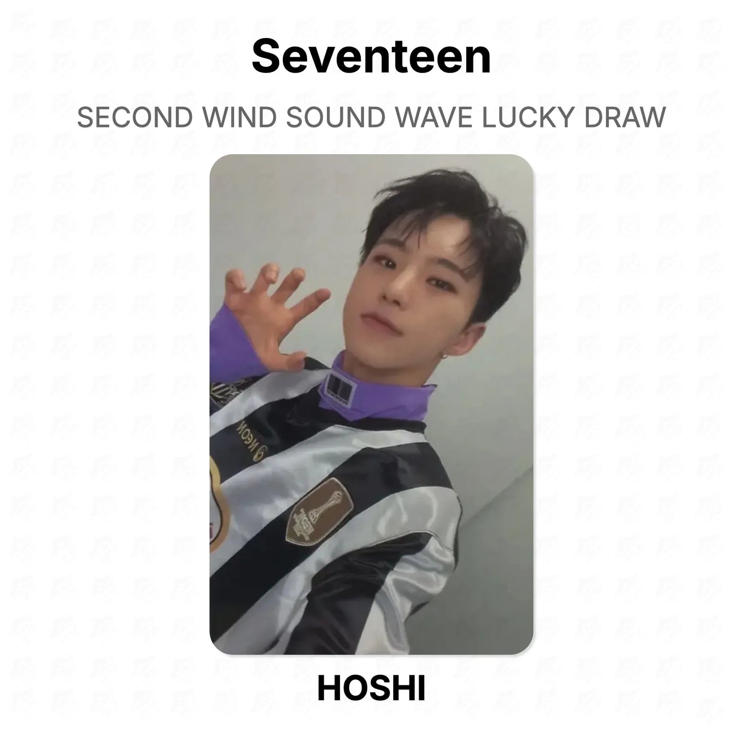 Seventeen SECOND WIND SOUND WAVE LUCKY DRAW Official Photocard