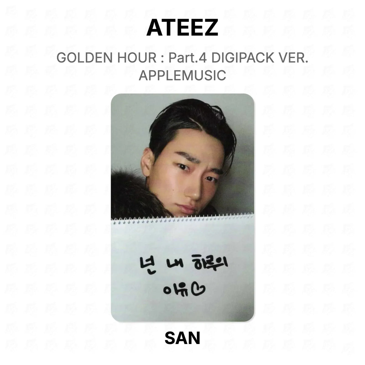 ATEEZ GOLDEN HOUR : Part.4 DIGIPACK VER. APPLEMUSIC Official Photocard