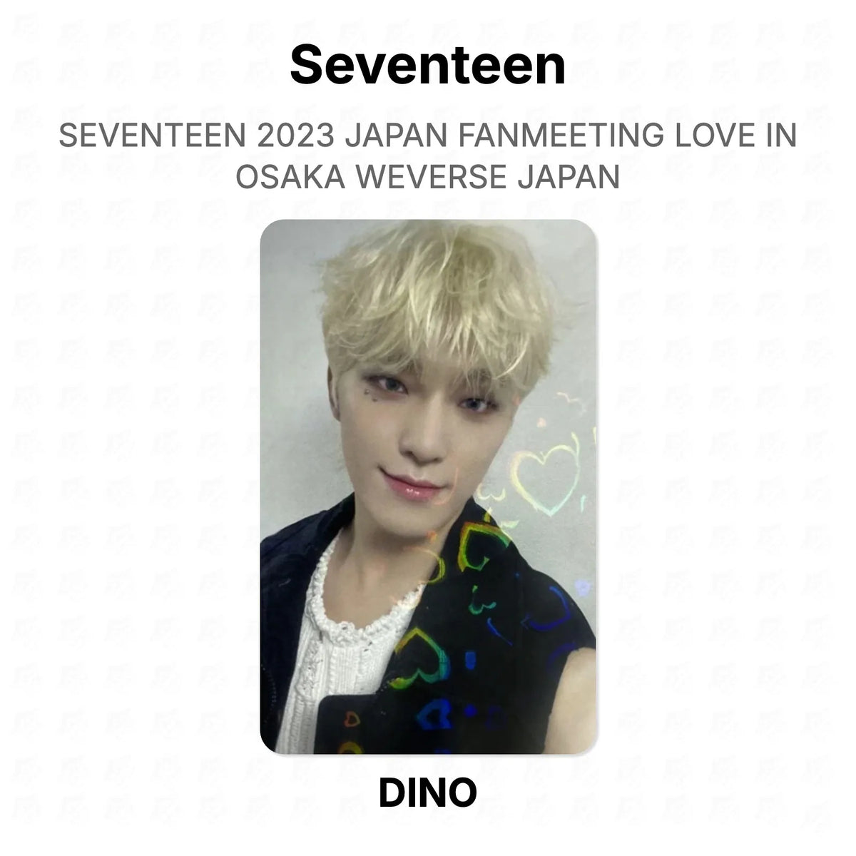 Seventeen 2023 JAPAN FANMEETING LOVE IN OSAKA WEVERSE JAPAN Official Photocard