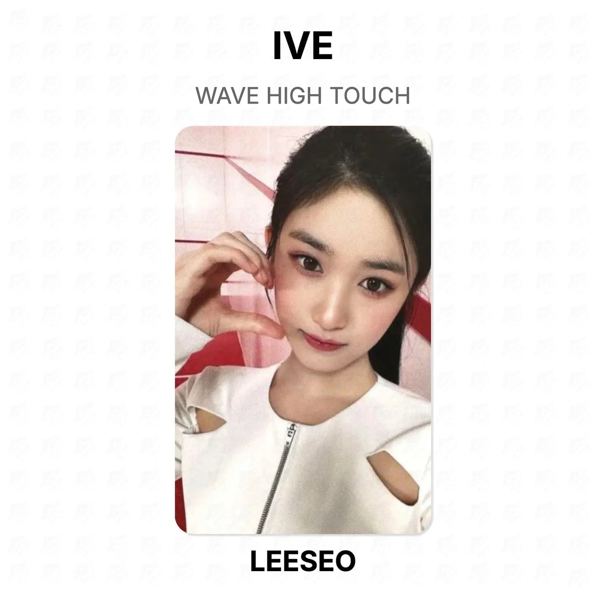 IVE WAVE HIGH TOUCH Official Photocard