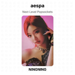 NINGNING