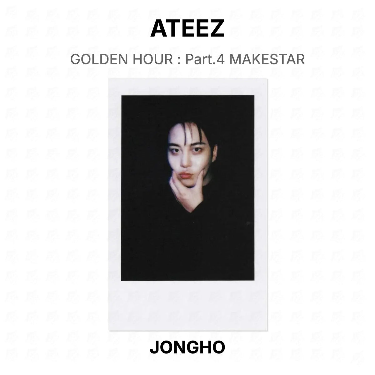 ATEEZ GOLDEN HOUR : Part.4 MAKESTAR Official Photocard