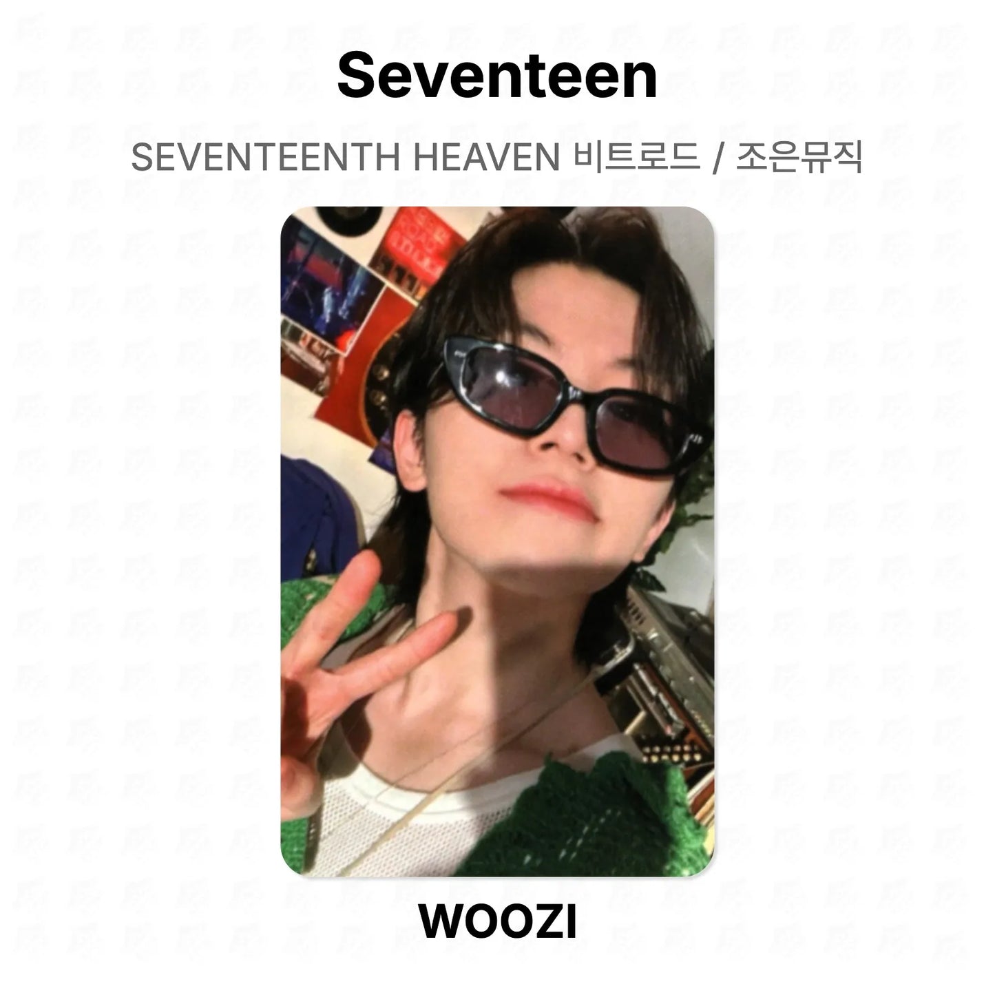 Seventeen SEVENTEENTH HEAVEN 비트로드 / 조은뮤직 Official Photocard