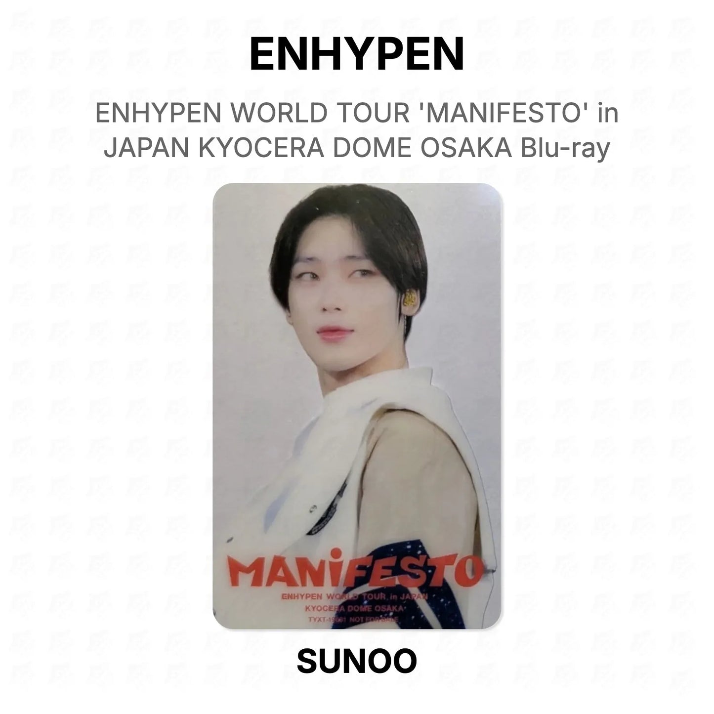 ENHYPEN WORLD TOUR 'MANIFESTO' in JAPAN KYOCERA DOME OSAKA Blu-ray Official Photocard