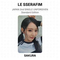 SAKURA
