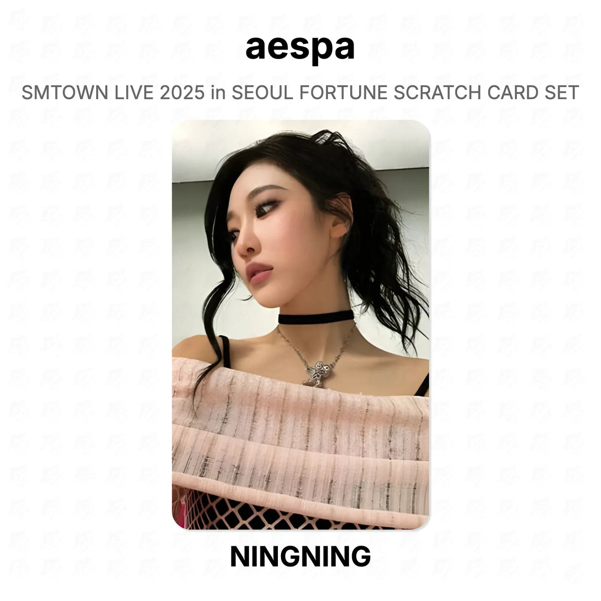 aespa SMTOWN LIVE 2025 in SEOUL FORTUNE SCRATCH CARD SET Official Photocard