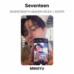 MINGYU