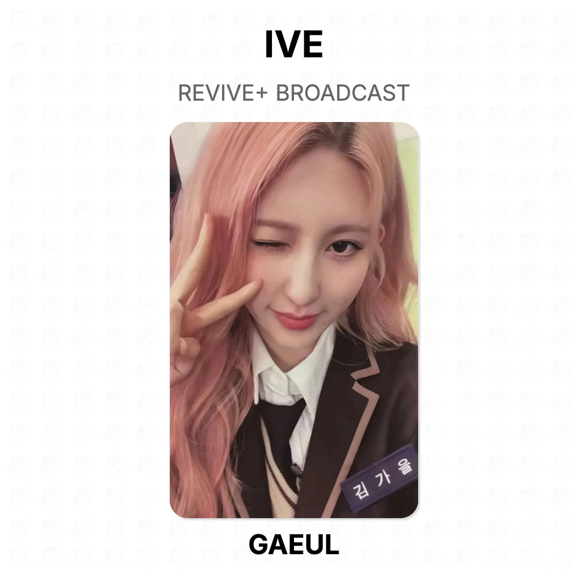 IVE REVIVE+ BROADCAST Official Photocard