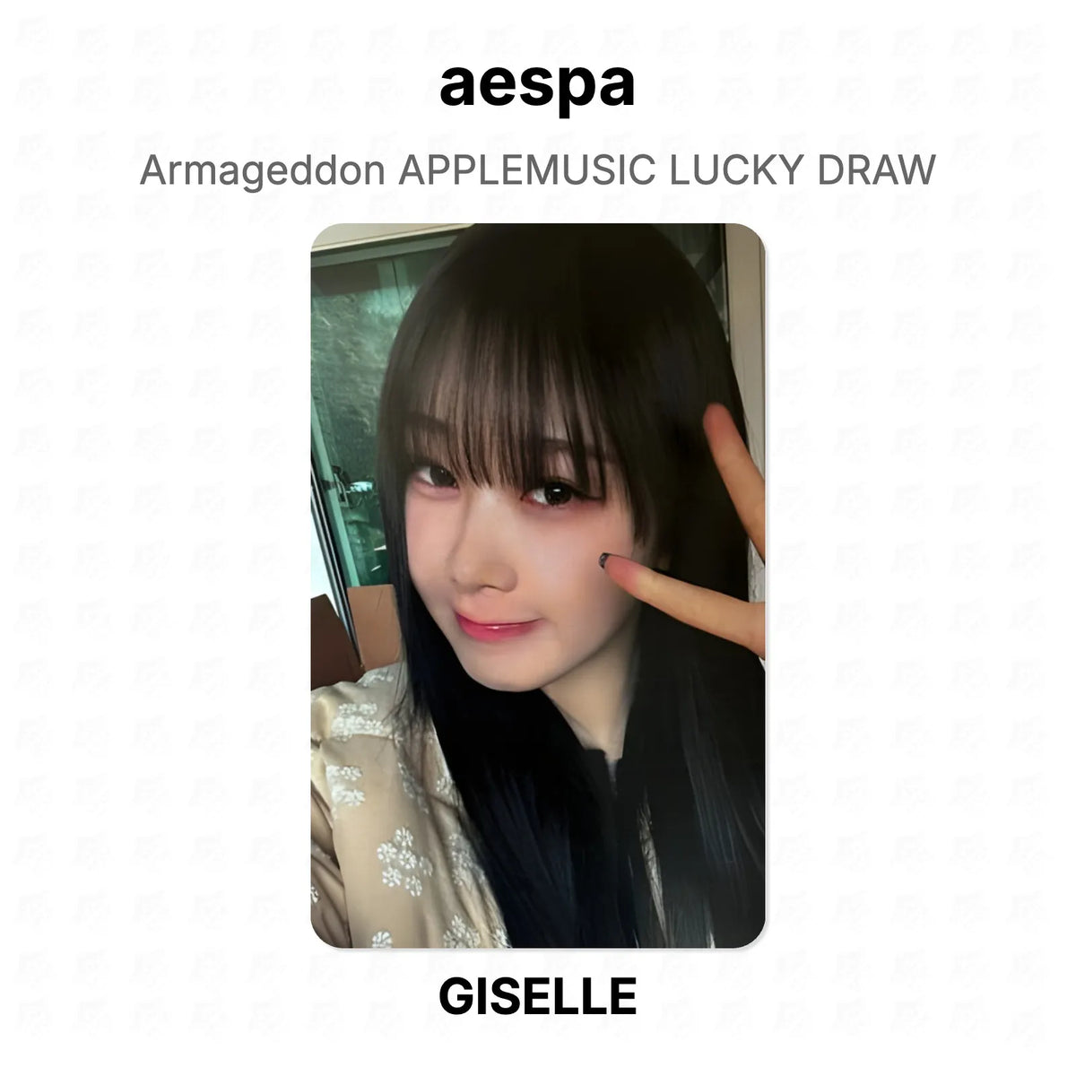 aespa Armageddon APPLEMUSIC LUCKY DRAW Official Photocard