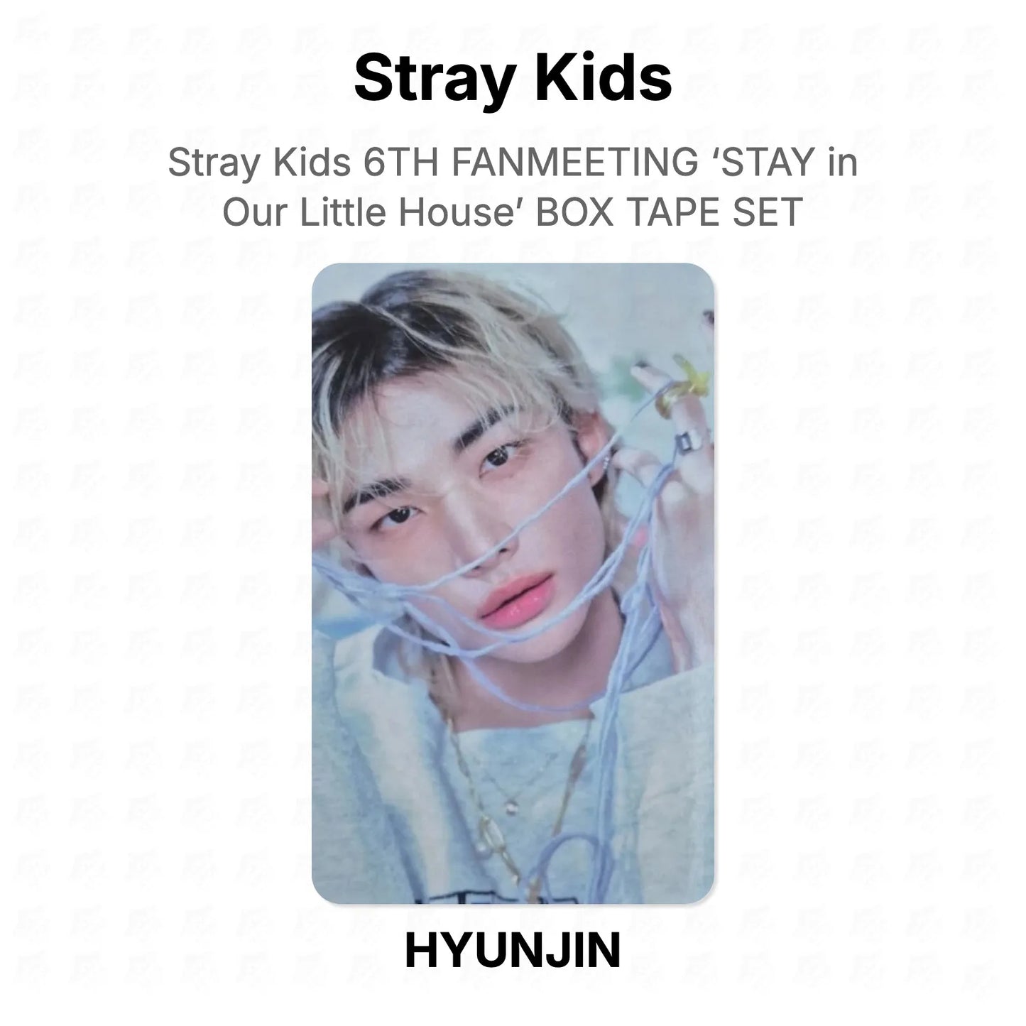 Stray Kids 6TH FANMEETING ‘STAY in Our Little House’ BOX TAPE SET Official Photocard