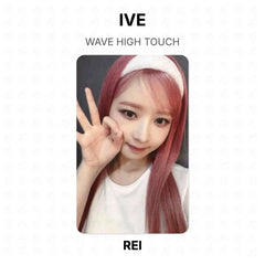 REI