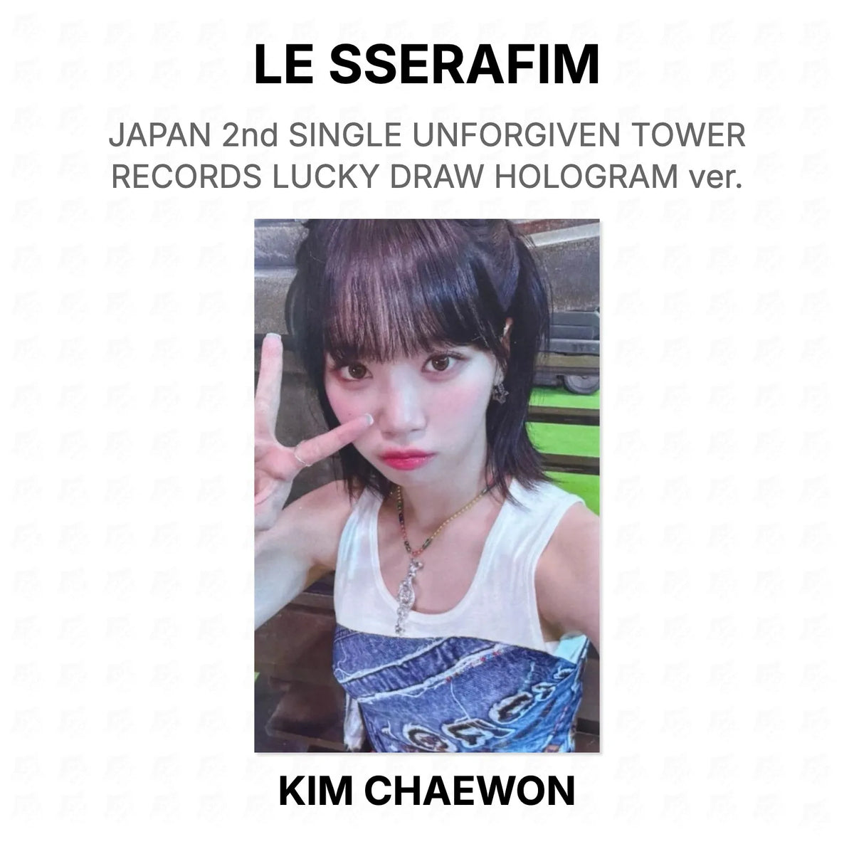 LE SSERAFIM JAPAN 2nd SINGLE UNFORGIVEN TOWER RECORDS LUCKY DRAW HOLOGRAM ver. Official Photocard