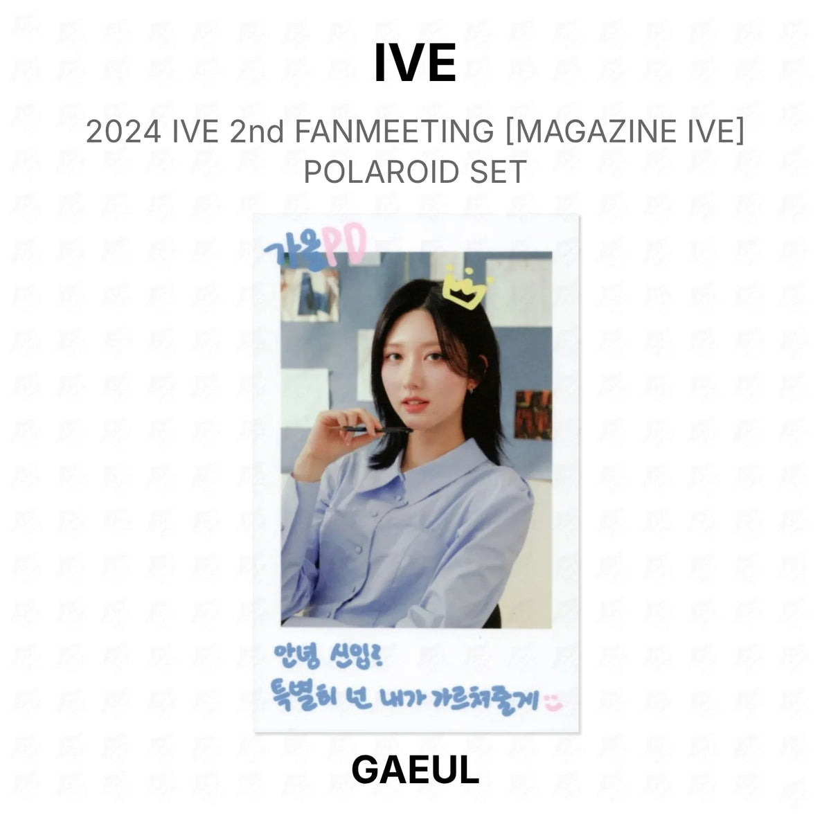 IVE 2024 IVE 2nd FANMEETING [MAGAZINE IVE] POLAROID SET Official Photocard