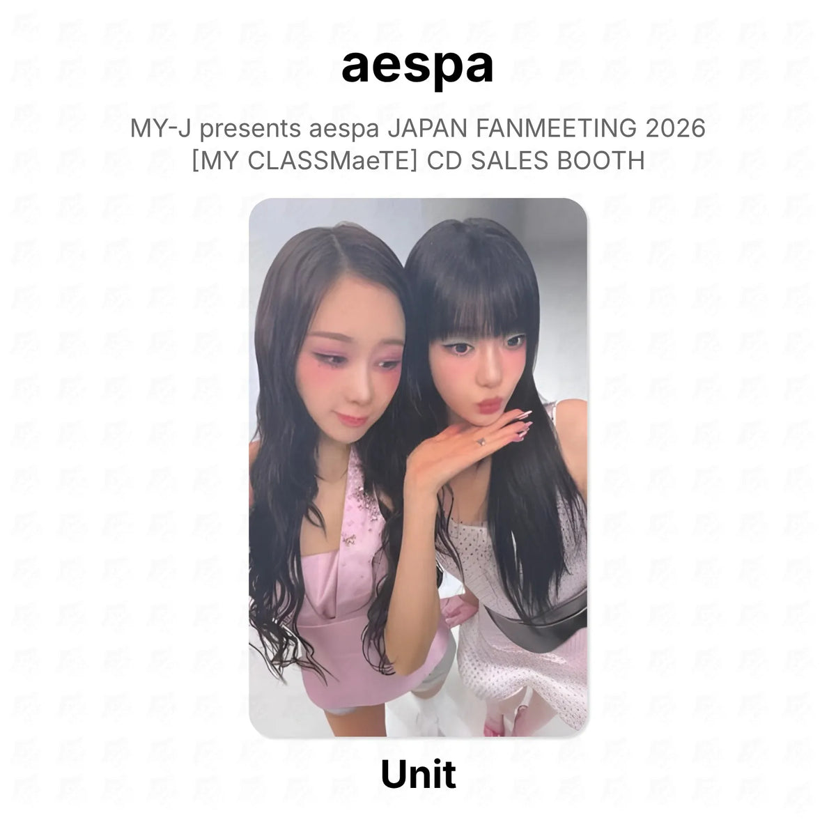kpop-erp:generated:8f81249f32384732f691ce1cd0a9484544a9a12cc1f1c9421ed43fdd0e8b1146