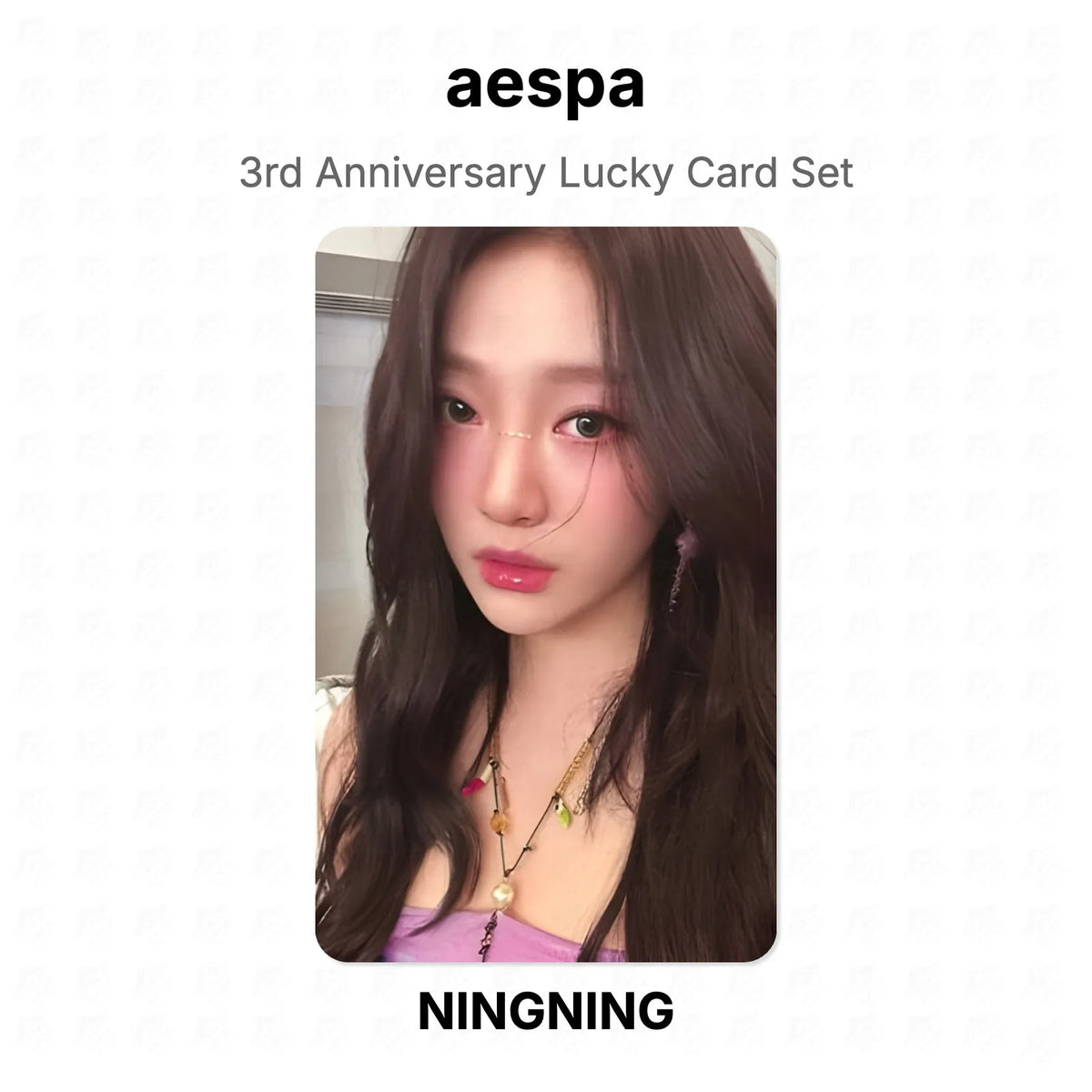 aespa 3rd Anniversary Lucky Card Set Official Photocard