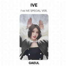 GAEUL