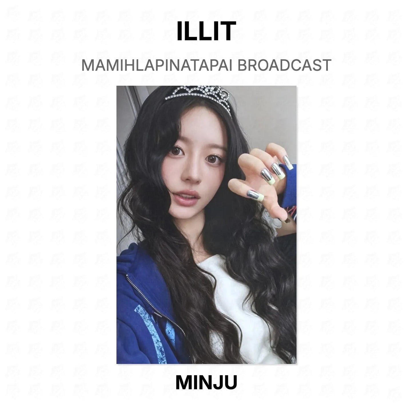 ILLIT MAMIHLAPINATAPAI BROADCAST Official Photocard