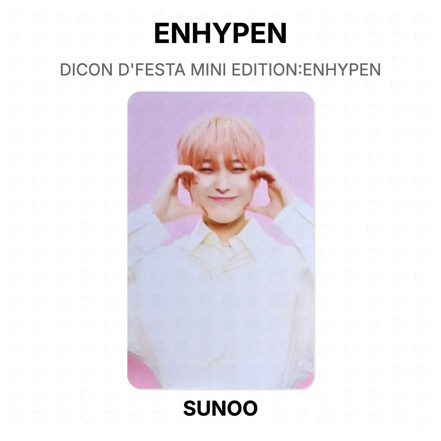 ENHYPEN DICON D'FESTA MINI EDITION:ENHYPEN Official Photocard