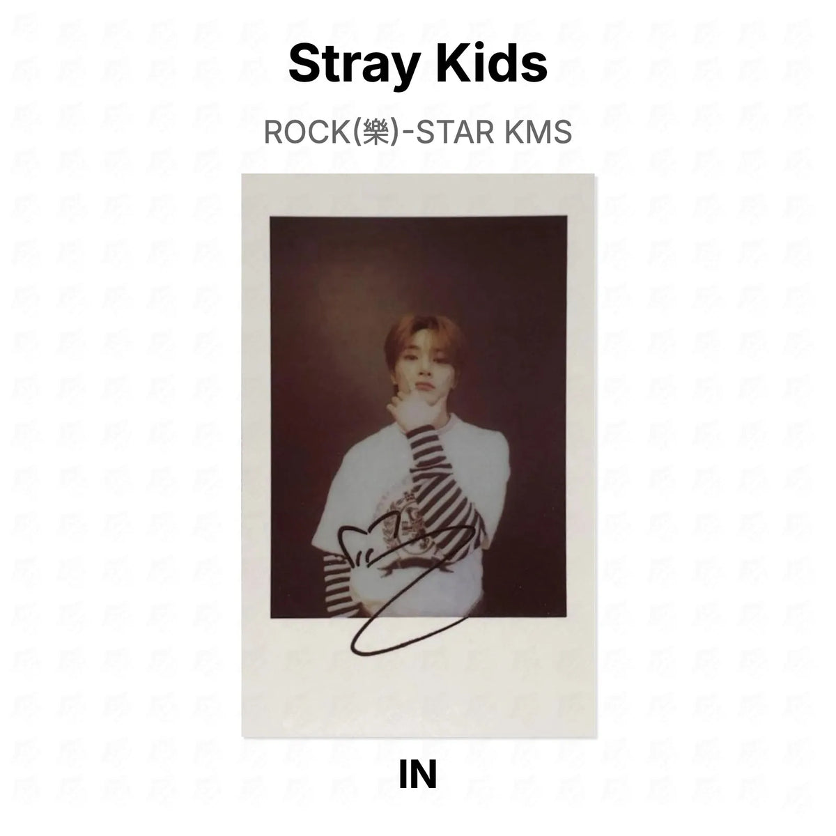 Stray Kids ROCK(樂)-STAR KMS Official Photocard