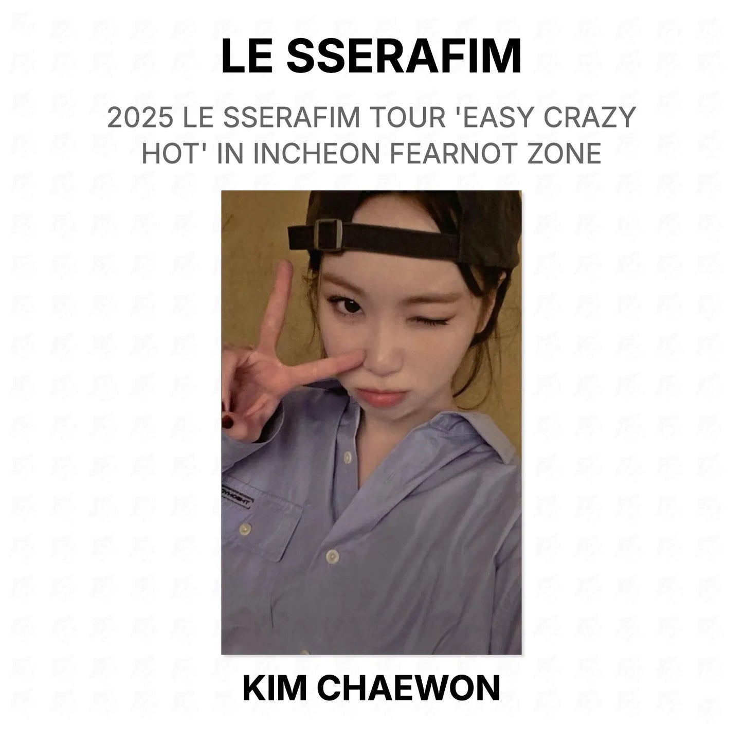 LE SSERAFIM 2025 LE SSERAFIM TOUR 'EASY CRAZY HOT' IN INCHEON FEARNOT ZONE Official Photocard