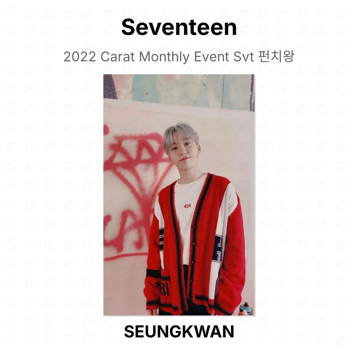 kpop-erp:generated:9e535c662f5d16424dfb619265077ba60c63f10ed5692824e3c52ae4abc5a182