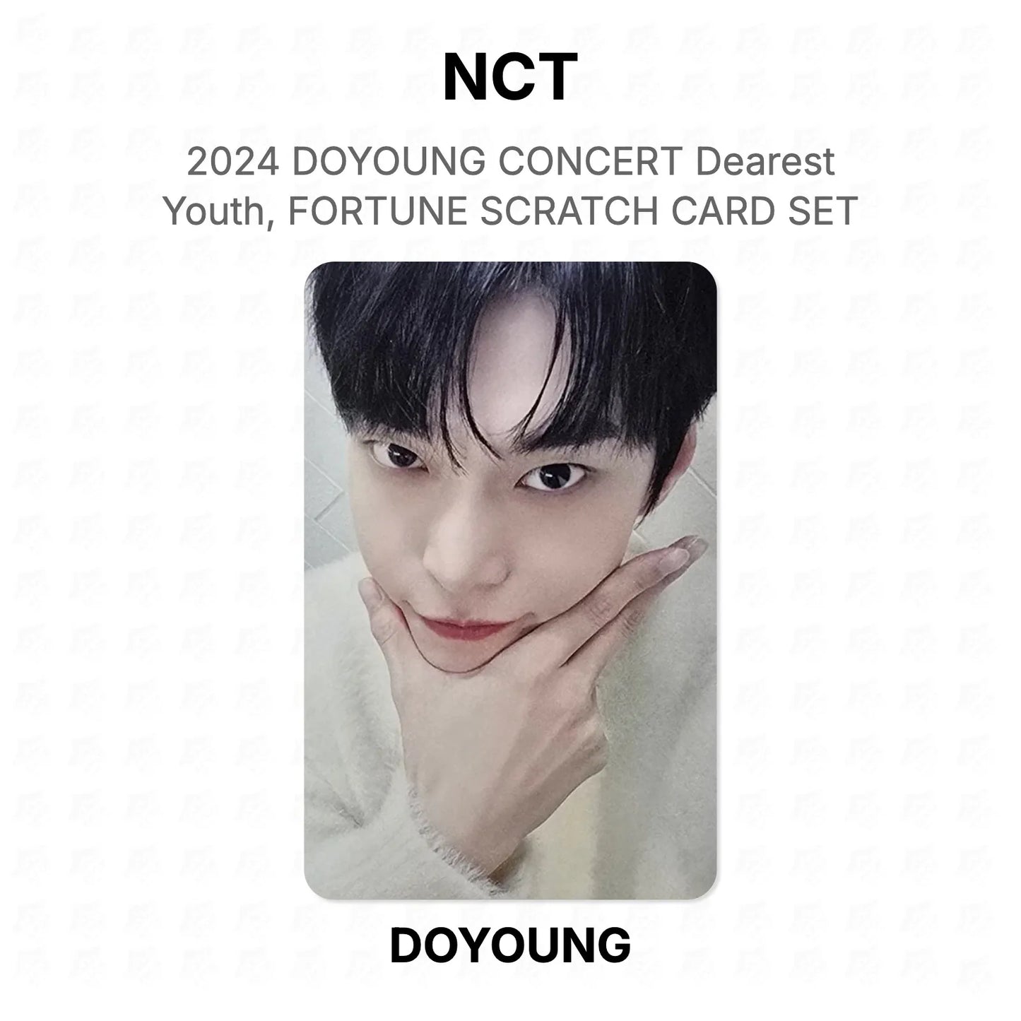 NCT 2024 DOYOUNG CONCERT Dearest Youth, FORTUNE SCRATCH CARD SET Official Photocard