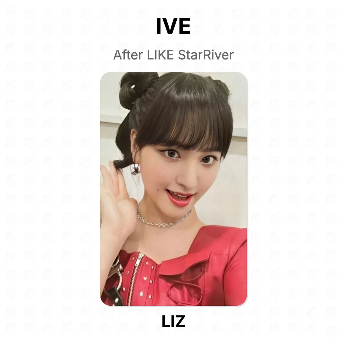IVE After LIKE StarRiver Official Photocard