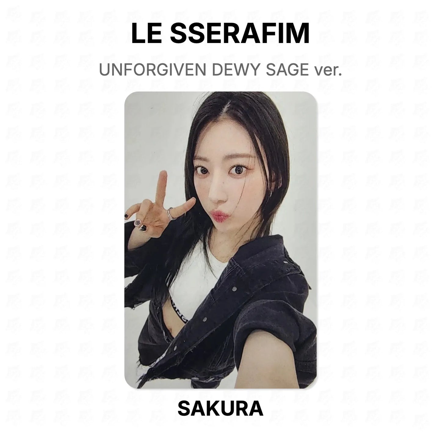 LE SSERAFIM UNFORGIVEN DEWY SAGE ver. Official Photocard