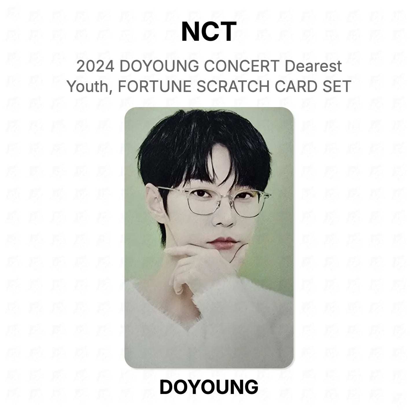 NCT 2024 DOYOUNG CONCERT Dearest Youth, FORTUNE SCRATCH CARD SET Official Photocard