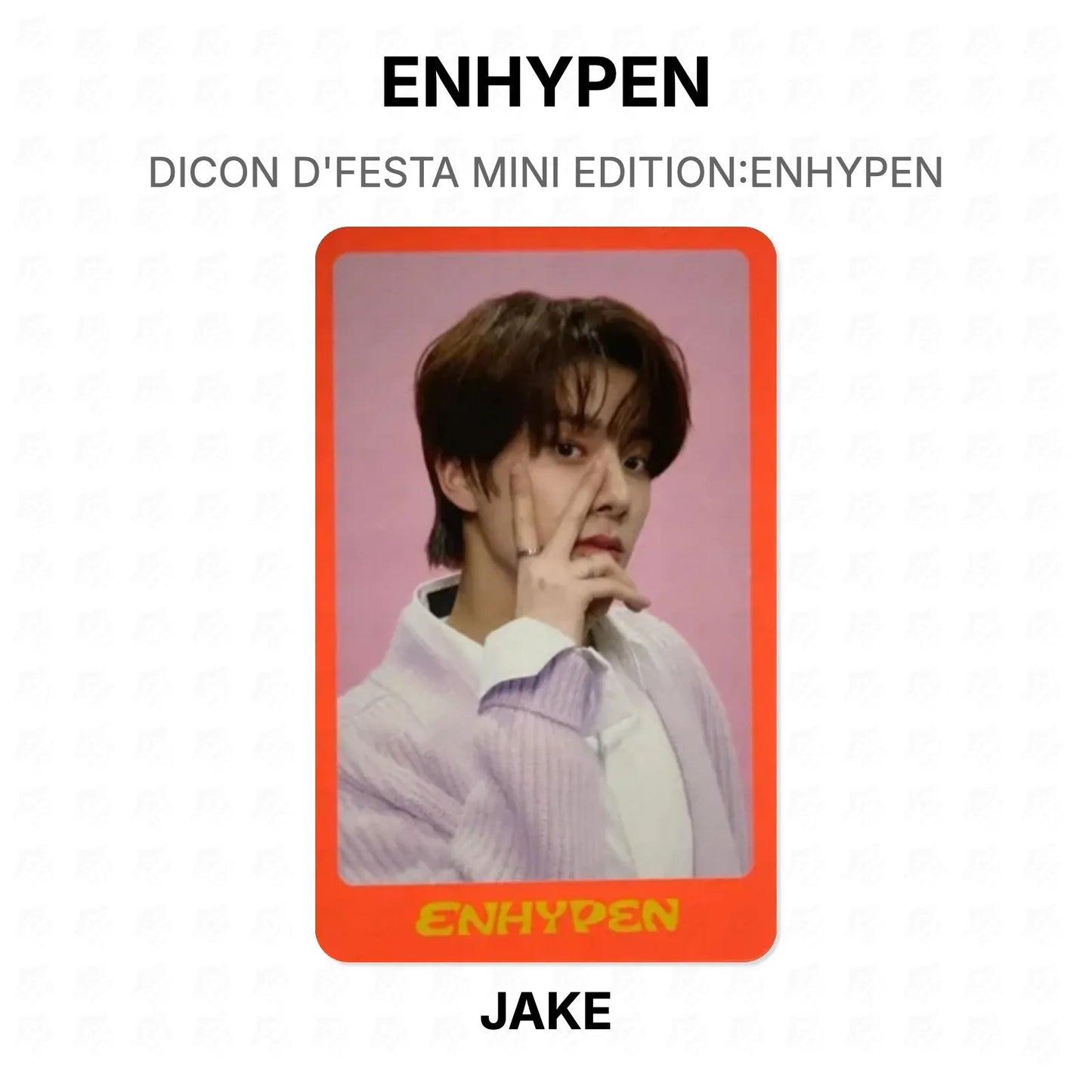 ENHYPEN DICON D'FESTA MINI EDITION:ENHYPEN Official Photocard