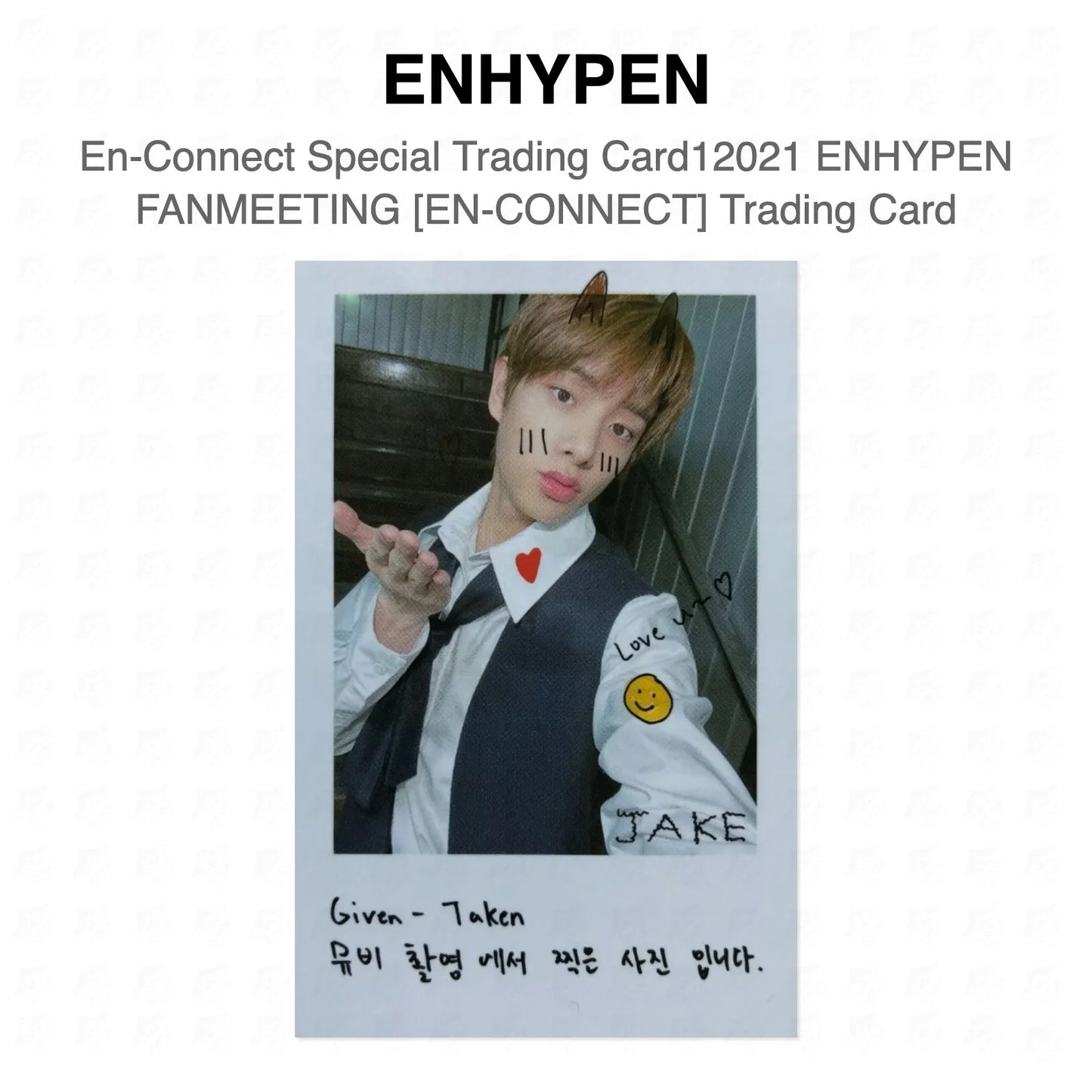 ENHYPEN En-Connect Special Trading Card12021 ENHYPEN FANMEETING [EN-CONNECT] Trading Card Official Photocard