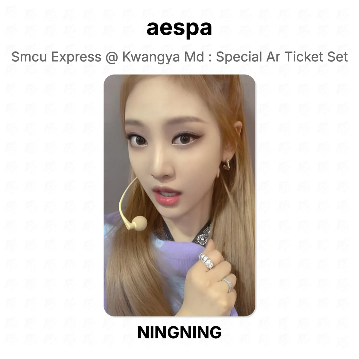 aespa Smcu Express @ Kwangya Md : Special Ar Ticket Set Official Photocard