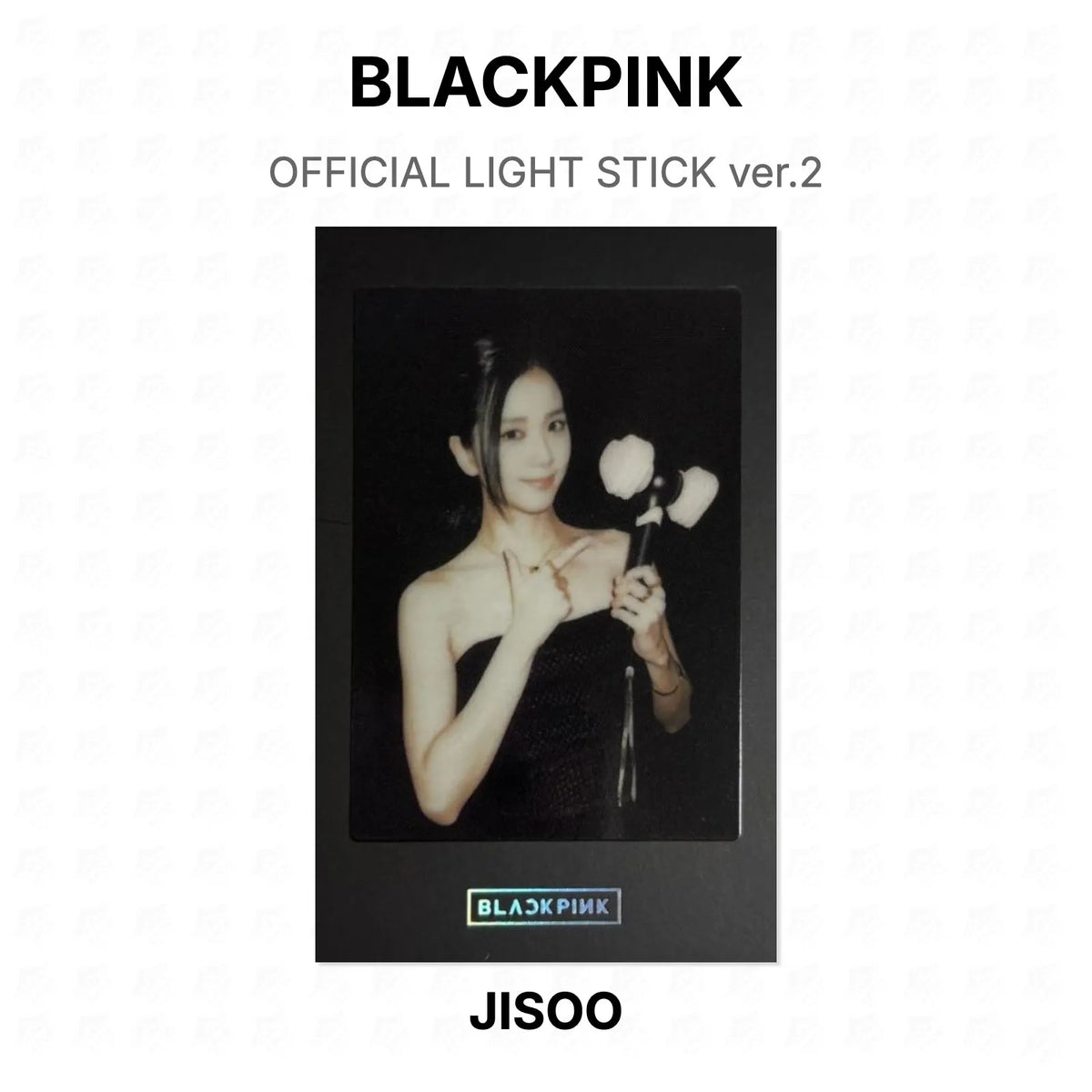 BLACKPINK OFFICIAL LIGHT STICK ver.2 Official Photocard