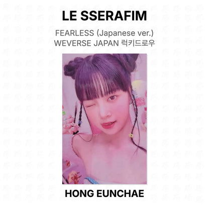 LE SSERAFIM FEARLESS (Japanese ver.) WEVERSE JAPAN LUCKY DRAW Official Photocard