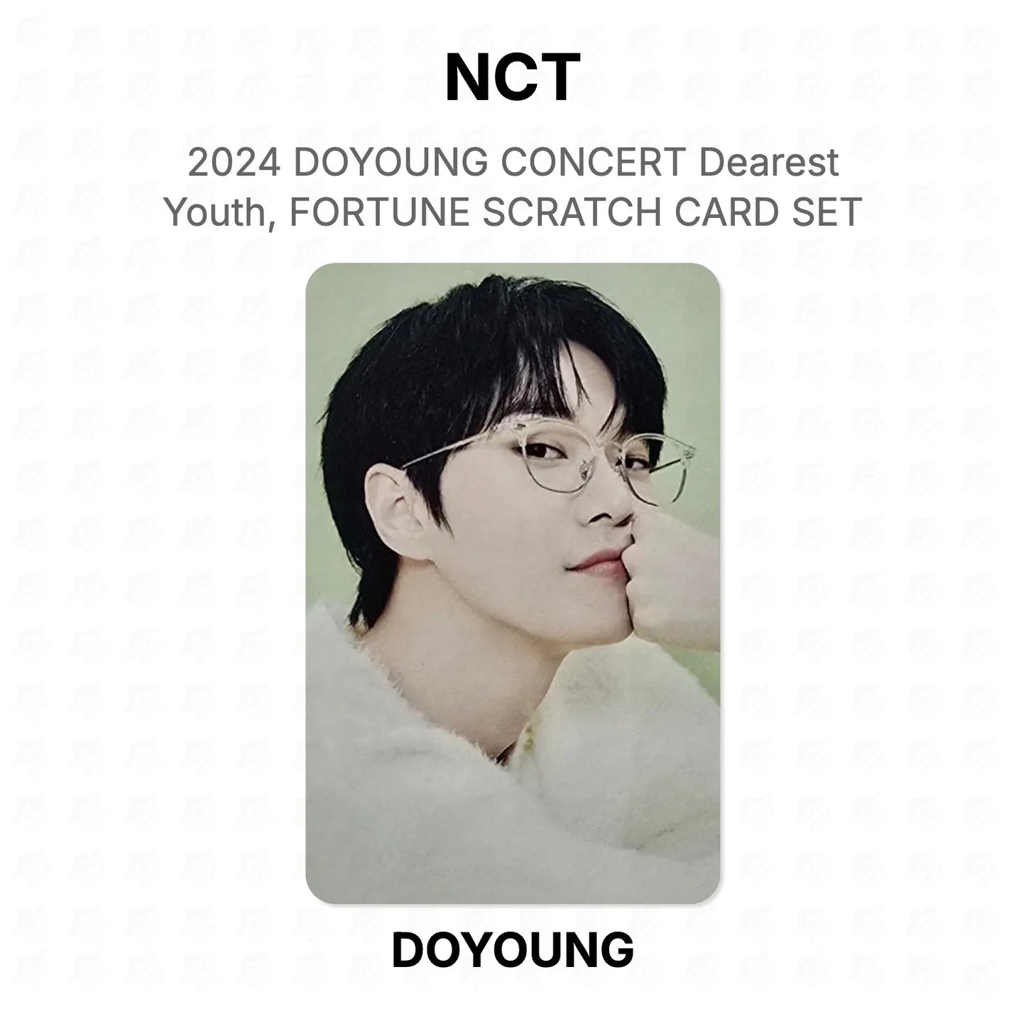 NCT 2024 DOYOUNG CONCERT Dearest Youth, FORTUNE SCRATCH CARD SET Official Photocard