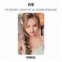 GAEUL