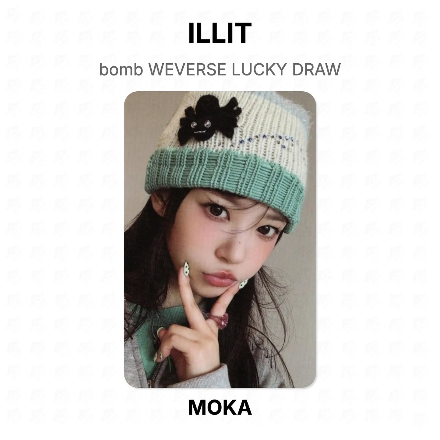 ILLIT bomb WEVERSE LUCKY DRAW Official Photocard