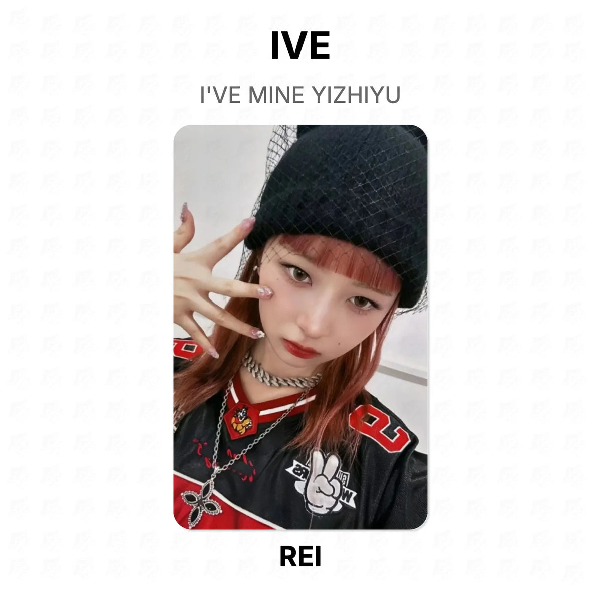 IVE I'VE MINE YIZHIYU Official Photocard