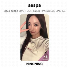 NINGNING
