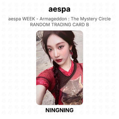 NINGNING 03