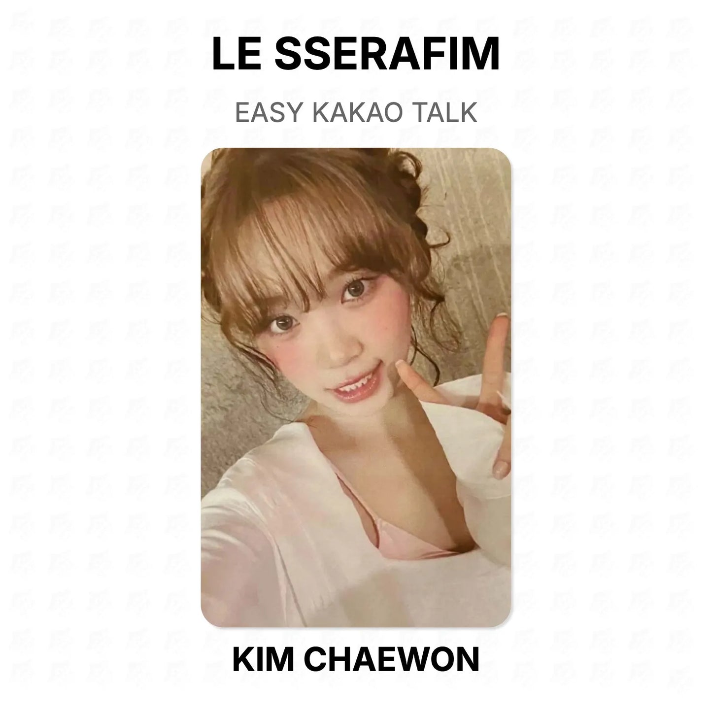 LE SSERAFIM EASY KAKAO TALK Official Photocard