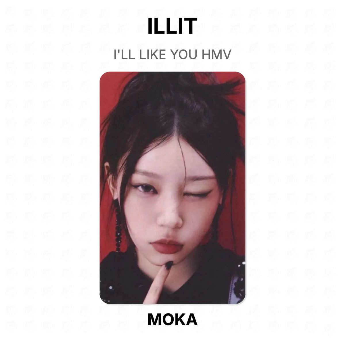 ILLIT I'LL LIKE YOU HMV Official Photocard